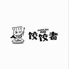 Dumpling Man