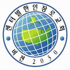 센터빌한인장로교회 - Korean Presbyterian Church of Centreville