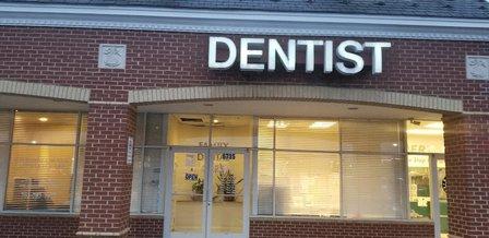Haymarket Dental Complete Care