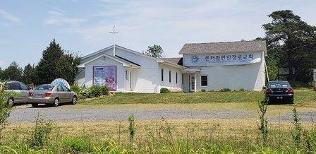 센터빌한인장로교회 - Korean Presbyterian Church of Centreville