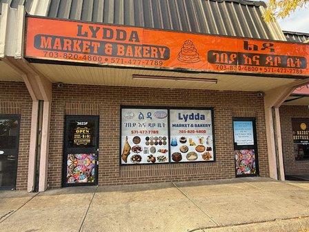 Lydda Market & Bakery