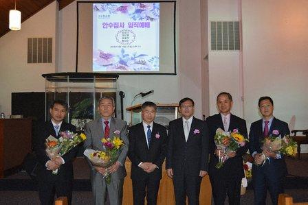 워싱턴 소망교회 Hope Presbyterian Church
