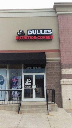 Dulles Nutrition Corner