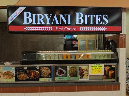 Biryani Bites