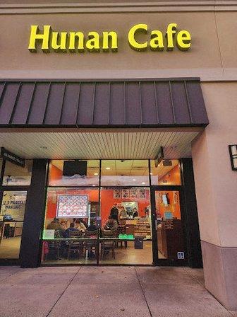 Hunan Cafe Warrenton