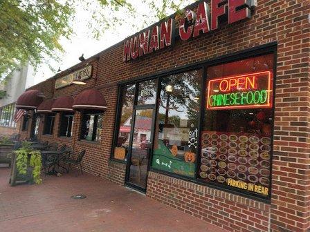 Hunan Cafe