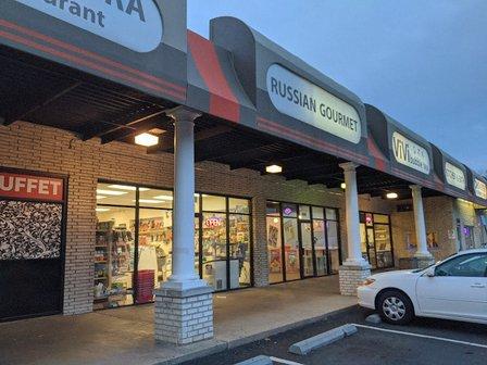 European Gourmet & Deli