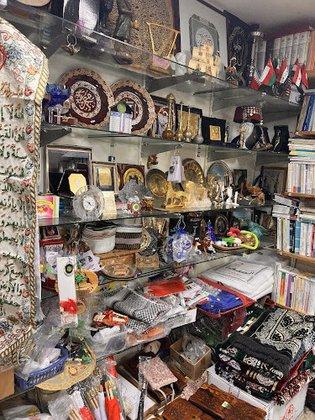 Al-Hikma Bookstore