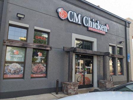 92 Chicken - Chantilly