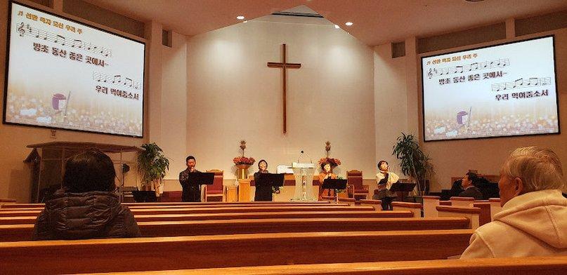 Church For All Nations 올네이션스 교회