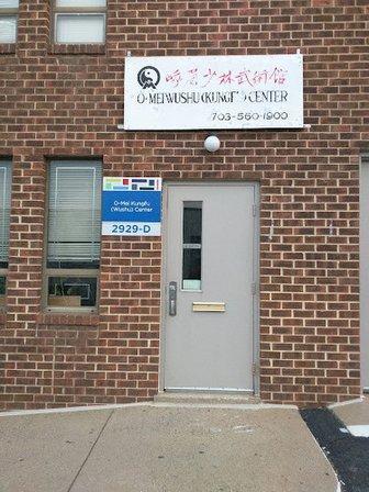 O-mei Wushu Kung Fu Center