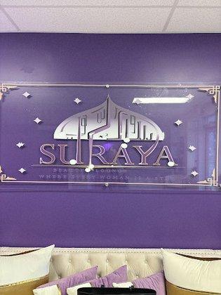 Suraya Beauty Lounge Inc.