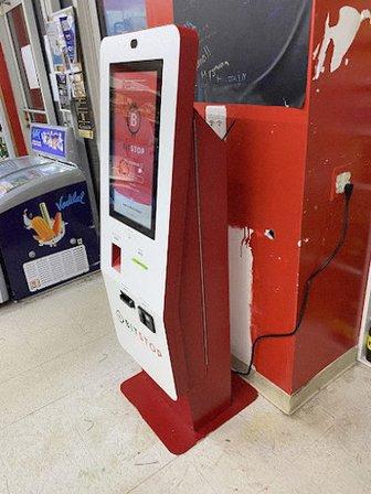 Bitstop Bitcoin ATM