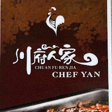 Chef Yan 川府人家