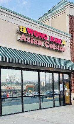 Wong Kok Asian Cuisine