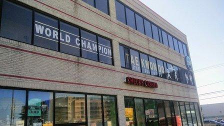 World Champion Tae Kwon Do Academy