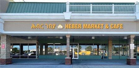 Heber Market and Cafe