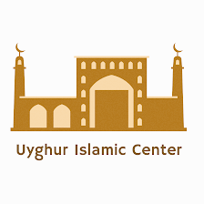 Uyghur Islamic Center - Chantilly