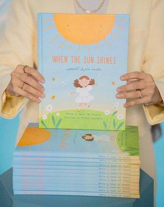Books By Samah
