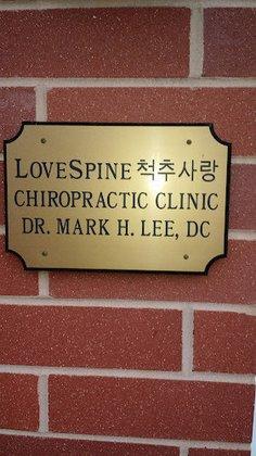 Lovespine Chiropractic Clinic