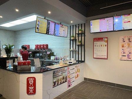 Gong Cha Chantilly