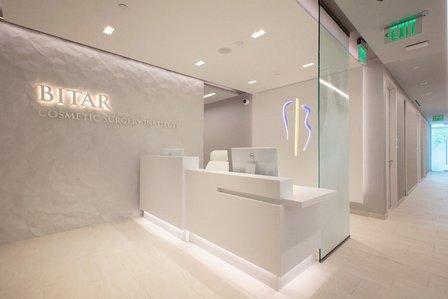 Bitar Cosmetic Surgery Institute & Medspa