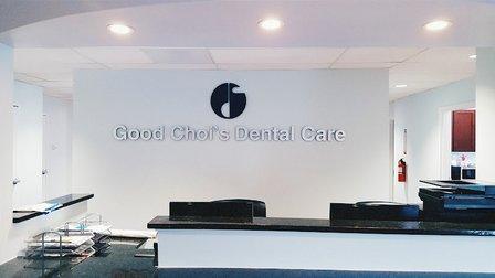 Good Choi's Dental Care, PC, Dr. Sungwon Choi, DMD