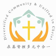 Chinese Bible Church of Fairfax