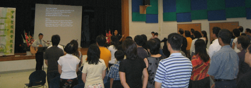 Chinese Bible Church of Fairfax