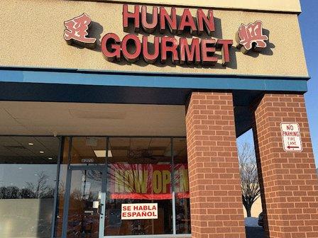 Hunan Gourmet