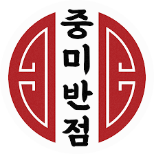 Joongmi Banjum Manassas