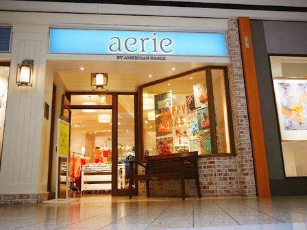Aerie