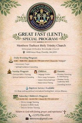 Menbere Tsebaot Holy Trinity EOTC _VA
