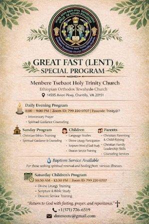 Menbere Tsebaot Holy Trinity EOTC _VA