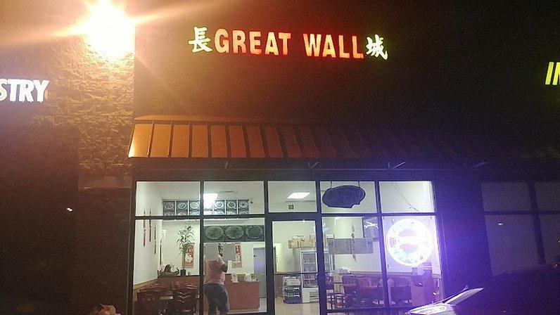 Great Wall Chinese Restaurant