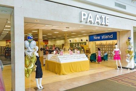 Paaie