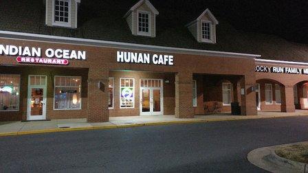 Hunan Cafe