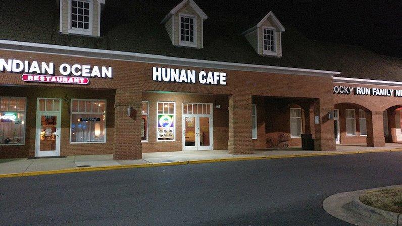 Hunan Cafe