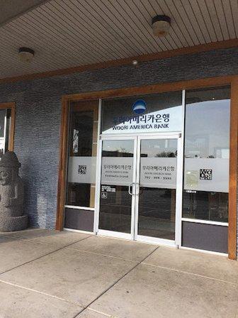 Woori America Bank - Centreville Branch