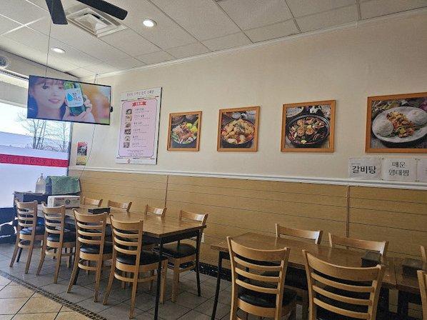 Hwangbooja Korean Restaurant