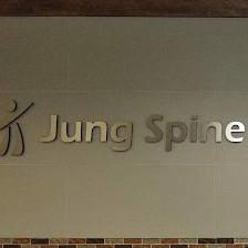 Jung Spine Chiropractic PC 멀시 척추 센터빌