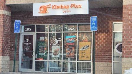 Kimbap Plus