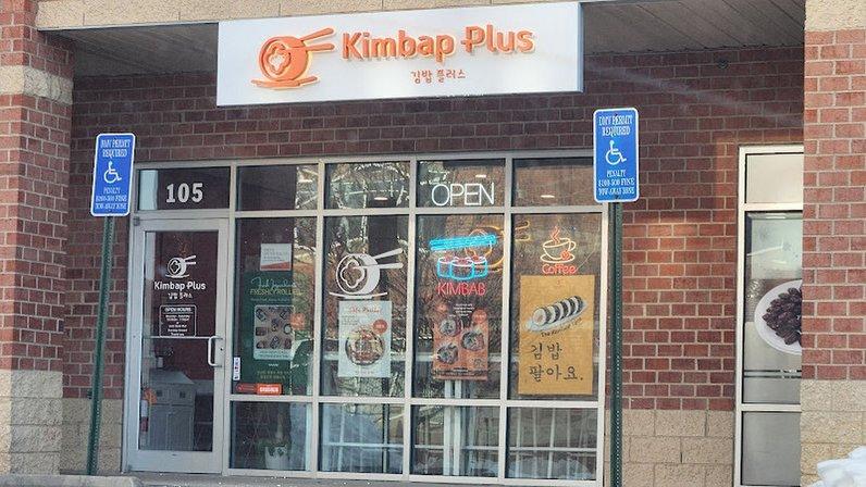Kimbap Plus
