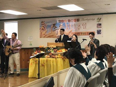 꿈과사랑의교회 Korean church of vision and love