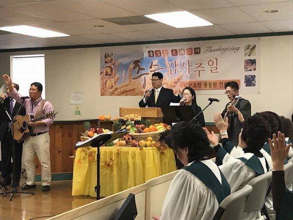 꿈과사랑의교회 Korean church of vision and love