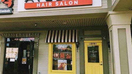 Atelier Beauty Salon