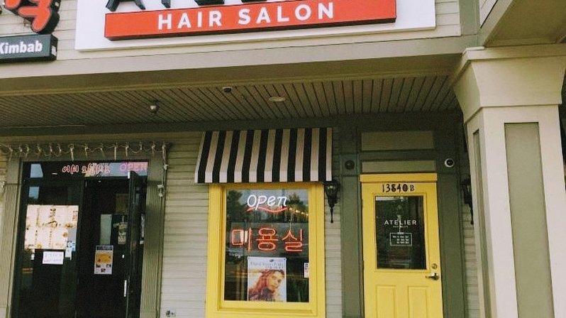 Atelier Beauty Salon